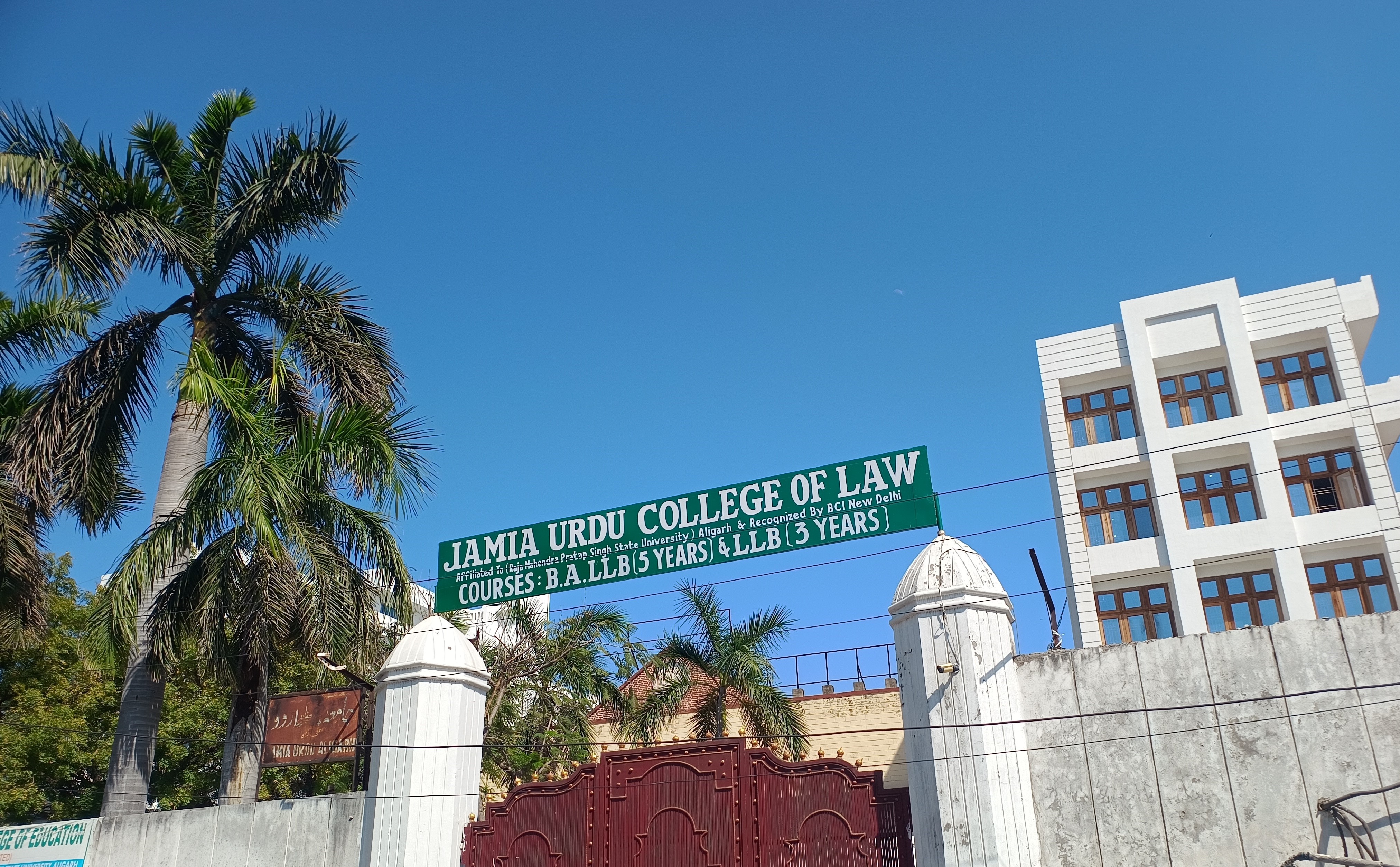 College 1